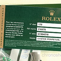Rolex Explorer II BAZAR 420160014