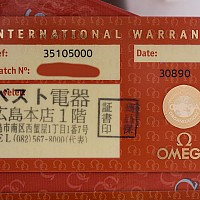 Omega Speedmaster Reduced KOMISE 420190032