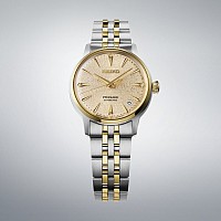 Seiko Presage Cocktail Time Frozen Banana Daiquiri SRPL64J1