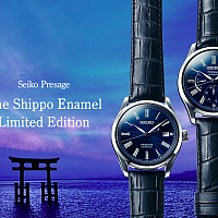 Seiko SPB075J1 SHIPPO